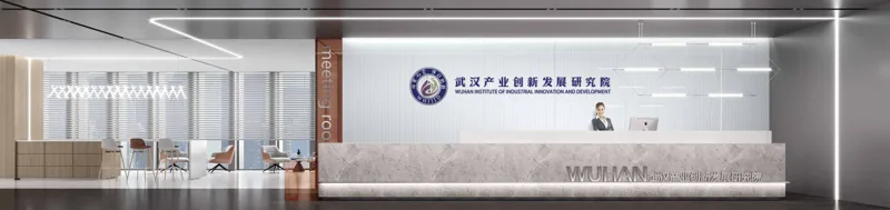 Life AI Centre — Wuhan, China workplace interior