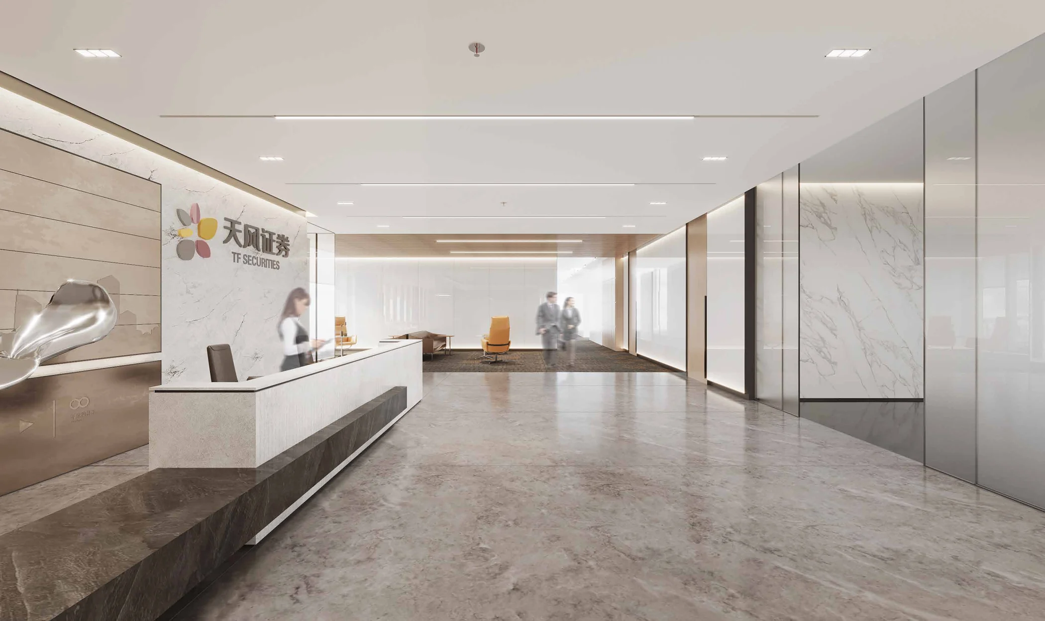 Tianfeng Securities Headquarters — Wuhan, China workplace interior